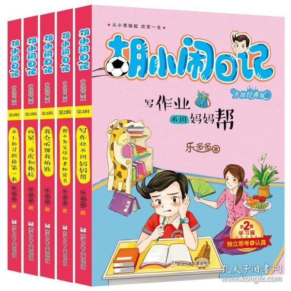 影之诗