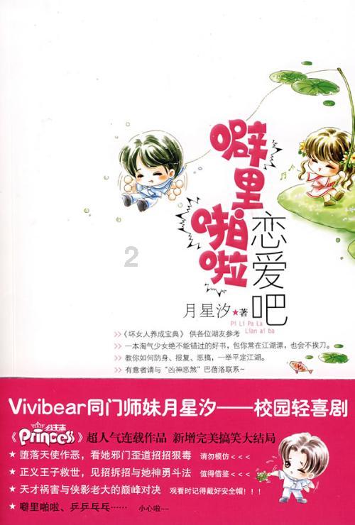 此间不负