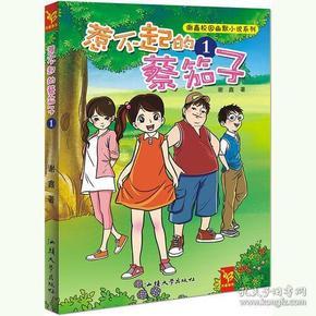46名少女集体殉葬,尸骨生出绿色晶体,靖安东周大墓的未解之谜