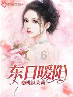 精神病患者结婚是骗婚吗？游戏画面