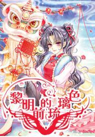 幻想乡大冒险3