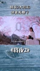 过年必做的一道菜,饭店很难吃到,一卷一蒸太香了,寓意好又省事