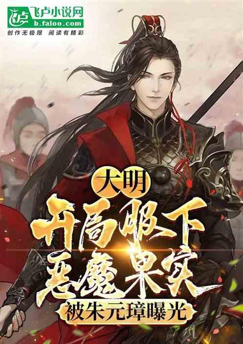 幽灵勇士中文版