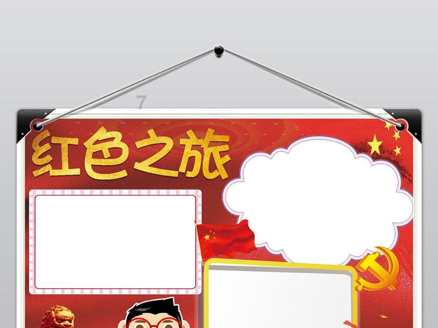 逃离水虎鱼湖