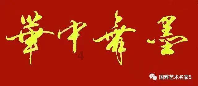歌曲新的起点作者用的是什么软件游戏画面