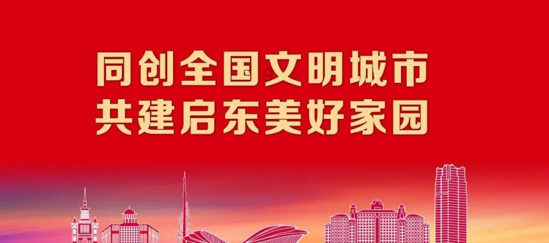2024上海合作组织国家雪地足球赛纪实