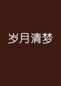 英国引入“九九乘法表”,家长表示不满,学习后大赞中国人有智慧