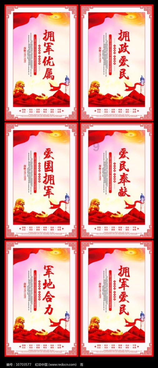 异闻录之玉磐心