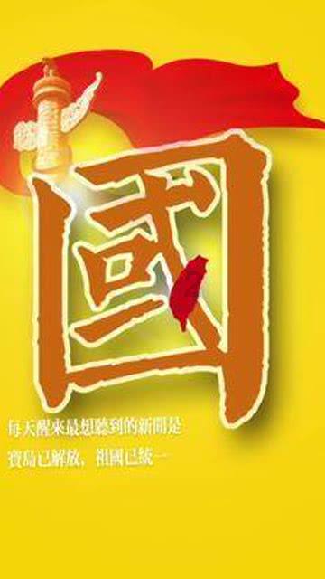 救援医学院学生