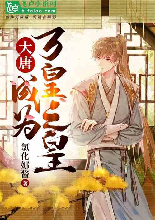 时尚女王颁奖典礼