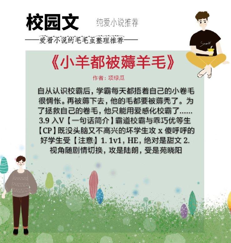 改换门庭,纳瓦瑞亲自为素缇达设计出场服,西拉米的盟友仅剩贵妃