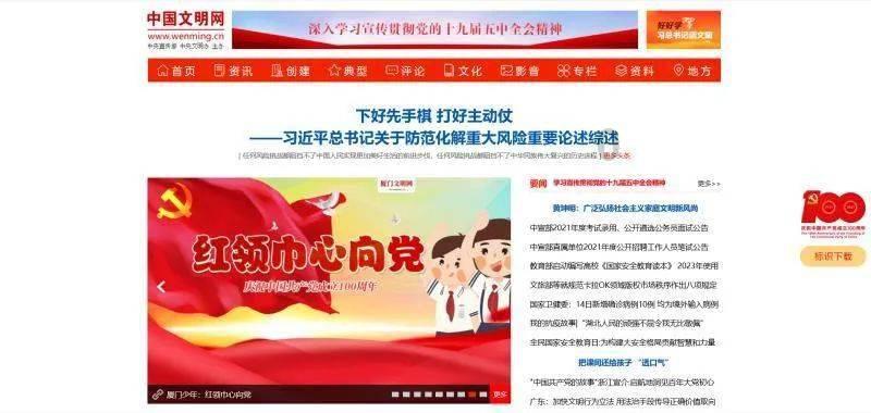 歌曲新的起点作者用的是什么软件游戏画面