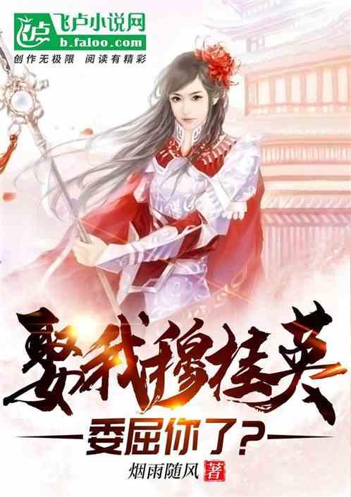 魔法季节沉睡大地