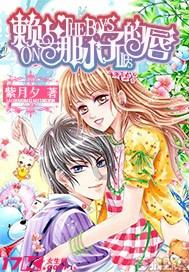 恐婚的人可不可以要孩子？
