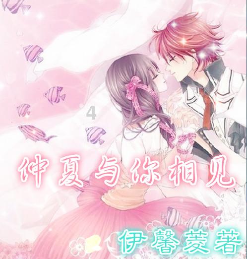 梦幻糖果森林逃生