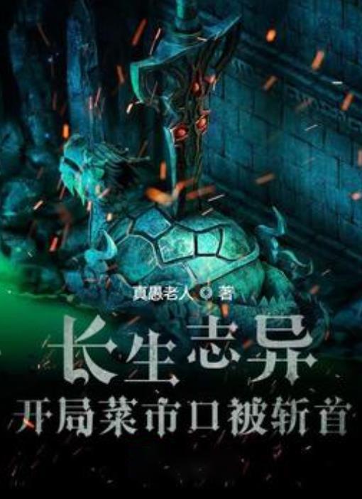 秀我中国｜台湾“小当归”组团游大连啦！